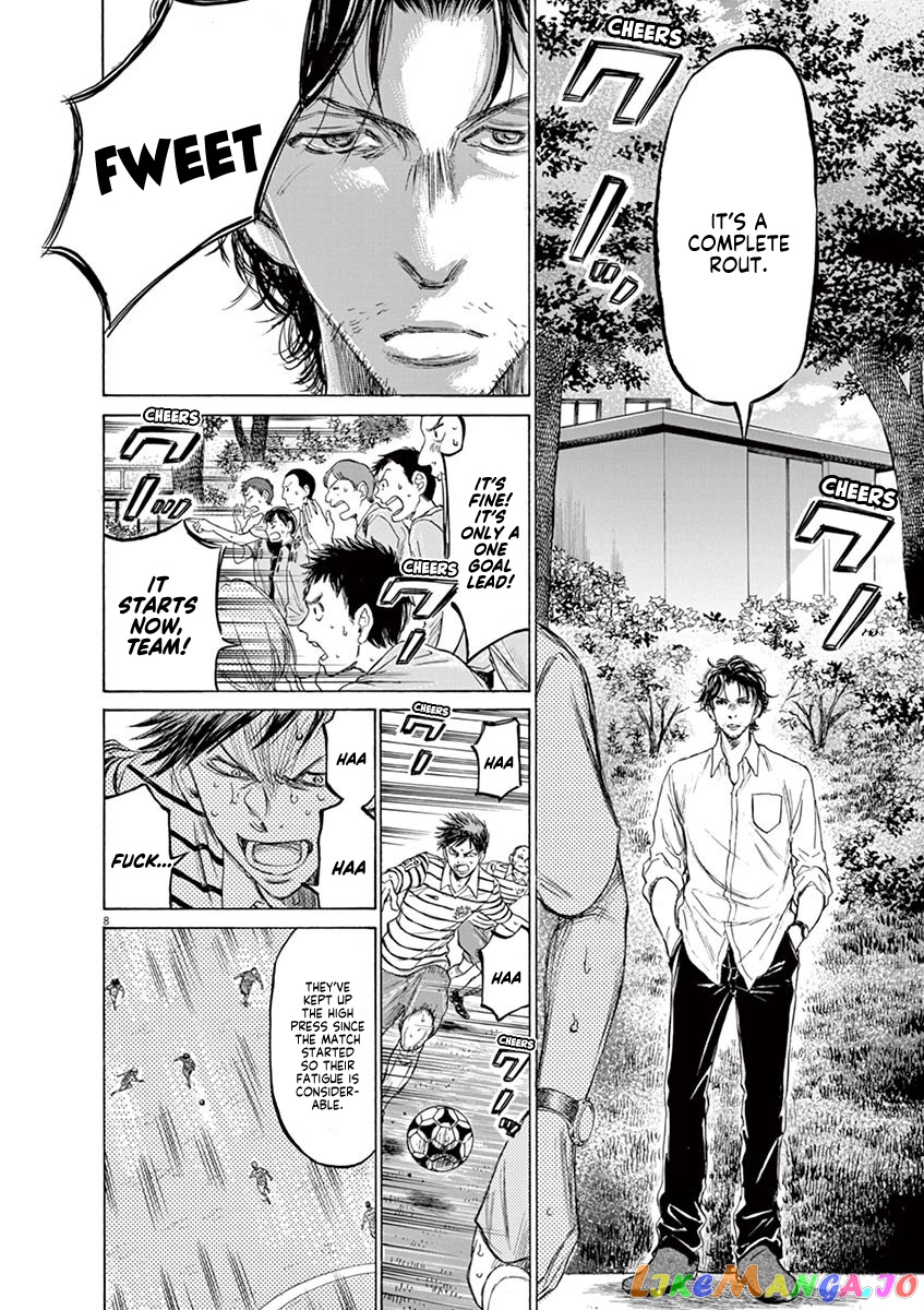 Ao Ashi, Chapter 114 image 07